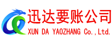 淮安要账公司